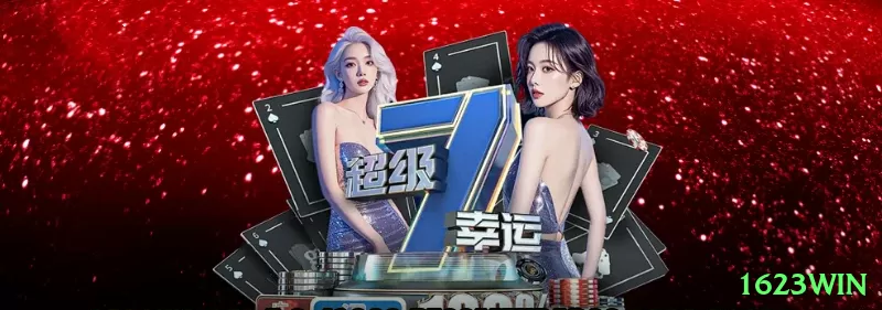 1623win Ultimate - Casino & Slots Screenshot 1