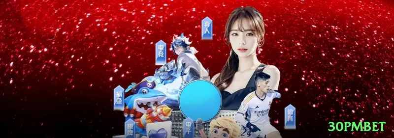 30pmbet Deluxe 2026 Screenshot 1