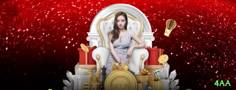 4aa Brasil Mega v1.3.9 Screenshot 2