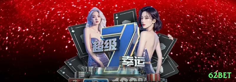 62bet - VIP Legend Screenshot 2