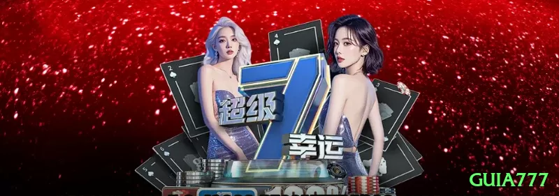 guia777 Extreme Slots Screenshot 1