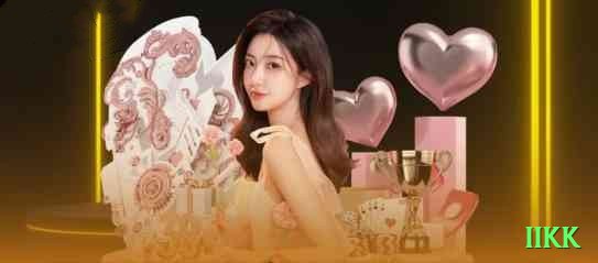 iikk Games Pro Screenshot 2