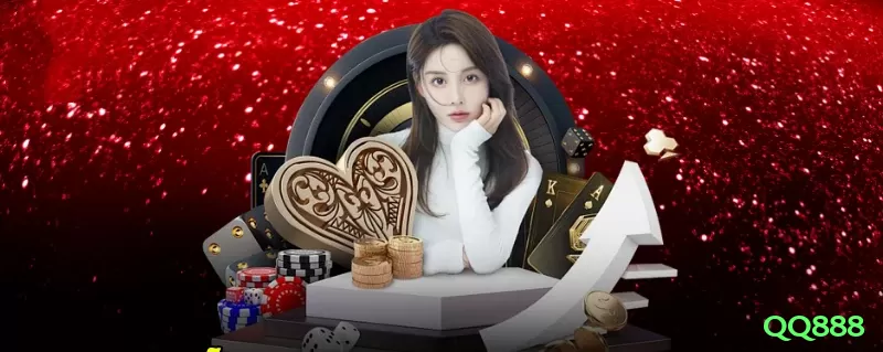 qq888 Game Extreme v2.2.3 Screenshot 1